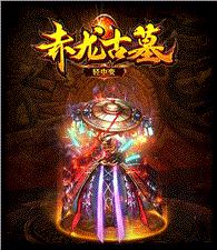御剑天龙八部私服攻略